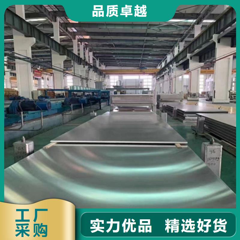 630不銹鋼板采購(gòu)找口碑廠家