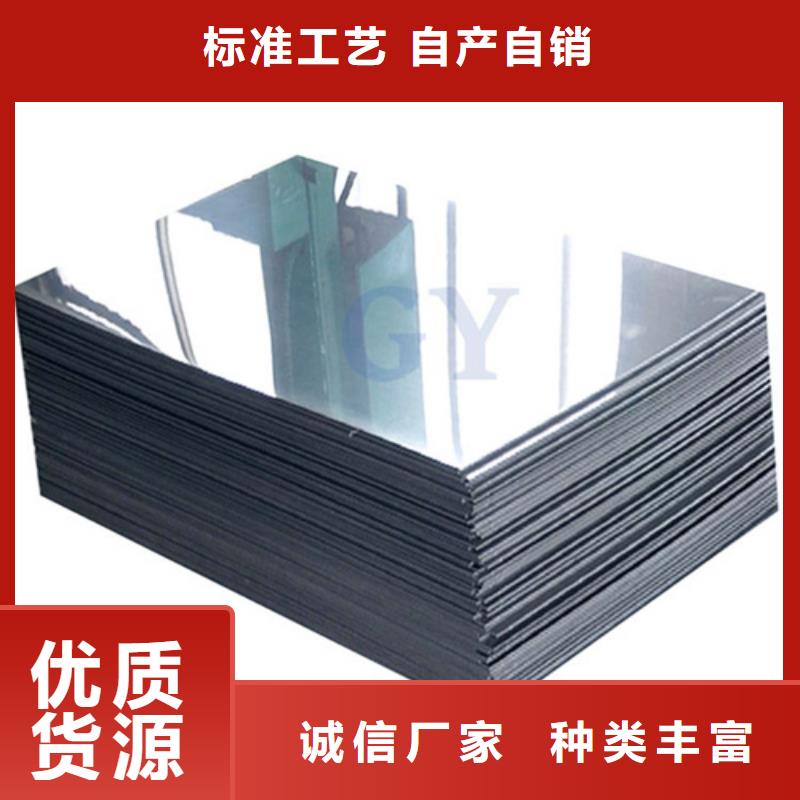 有現(xiàn)貨的不銹鋼板生產(chǎn)廠家