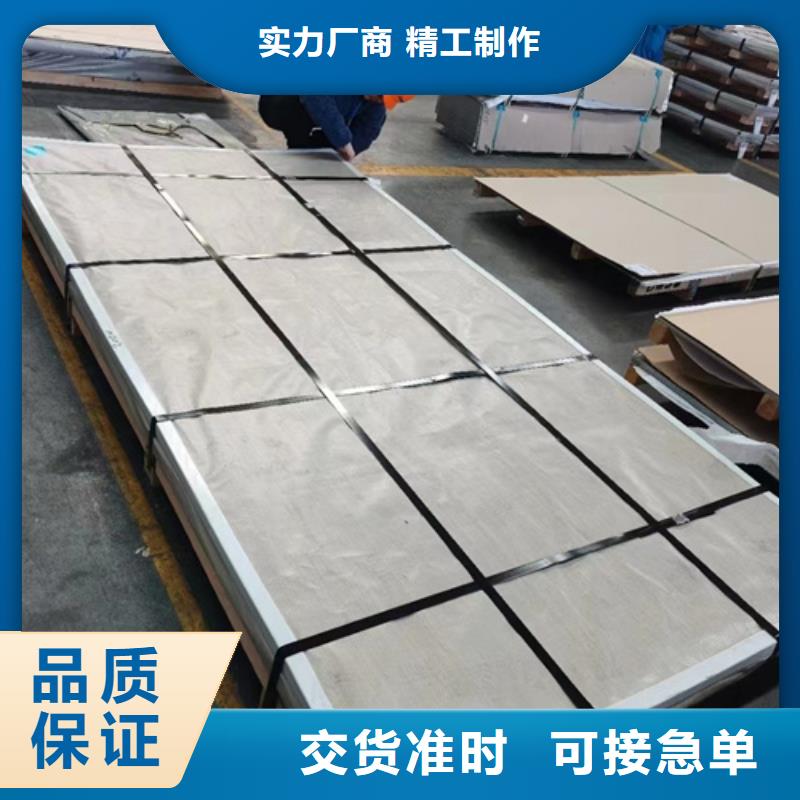 2507不銹鋼板廠家定制