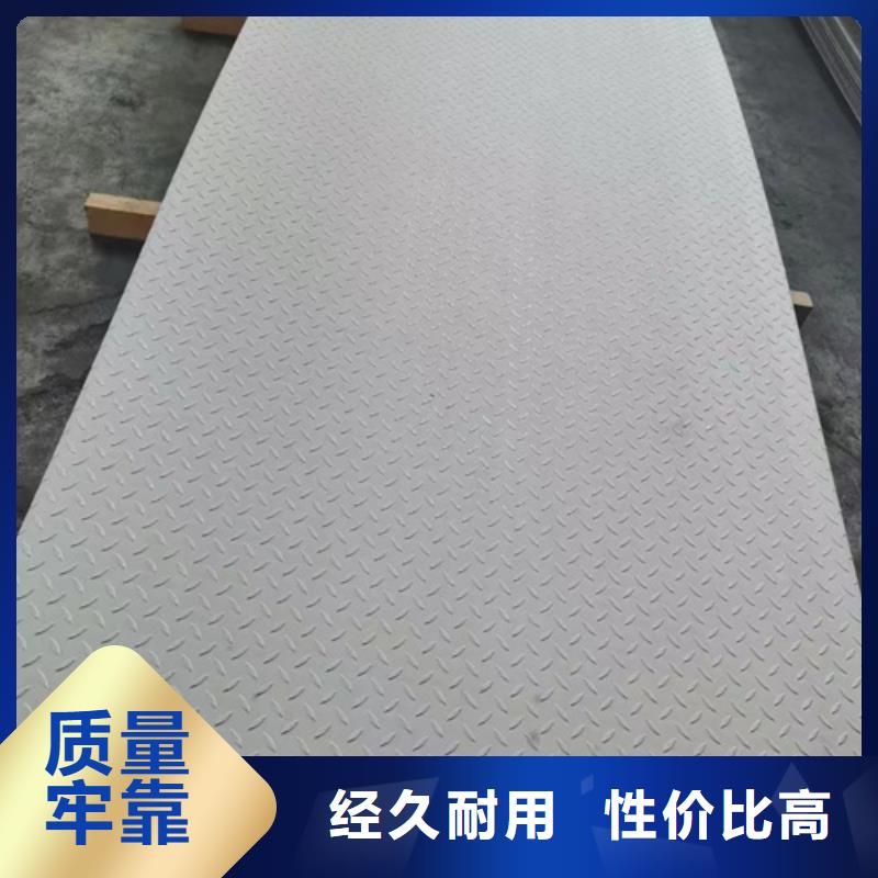 316L不銹鋼板施工方案