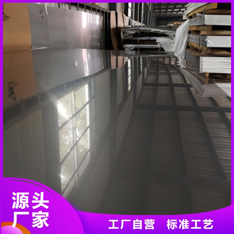 重信譽(yù)不銹鋼棒供貨廠家