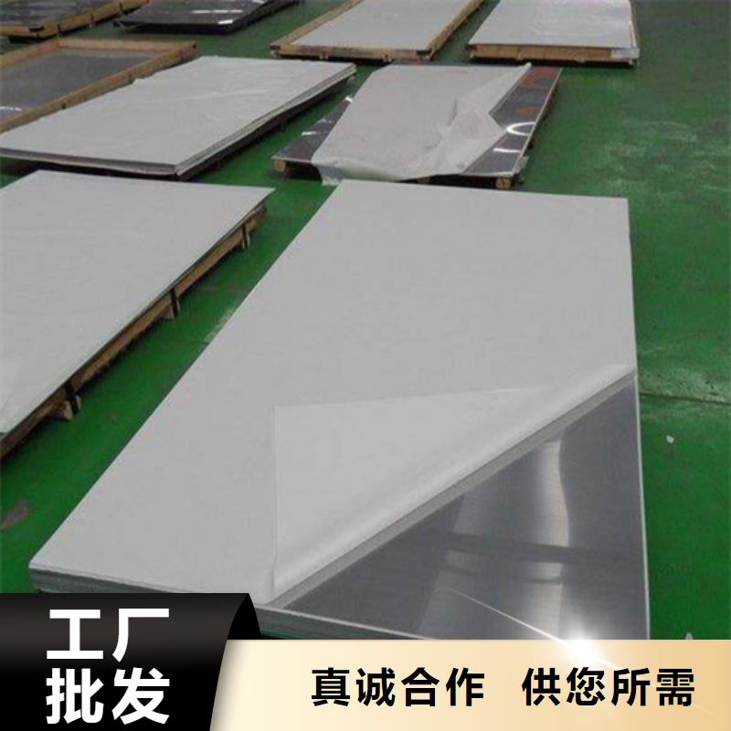 質(zhì)量靠譜的630不銹鋼板廠家