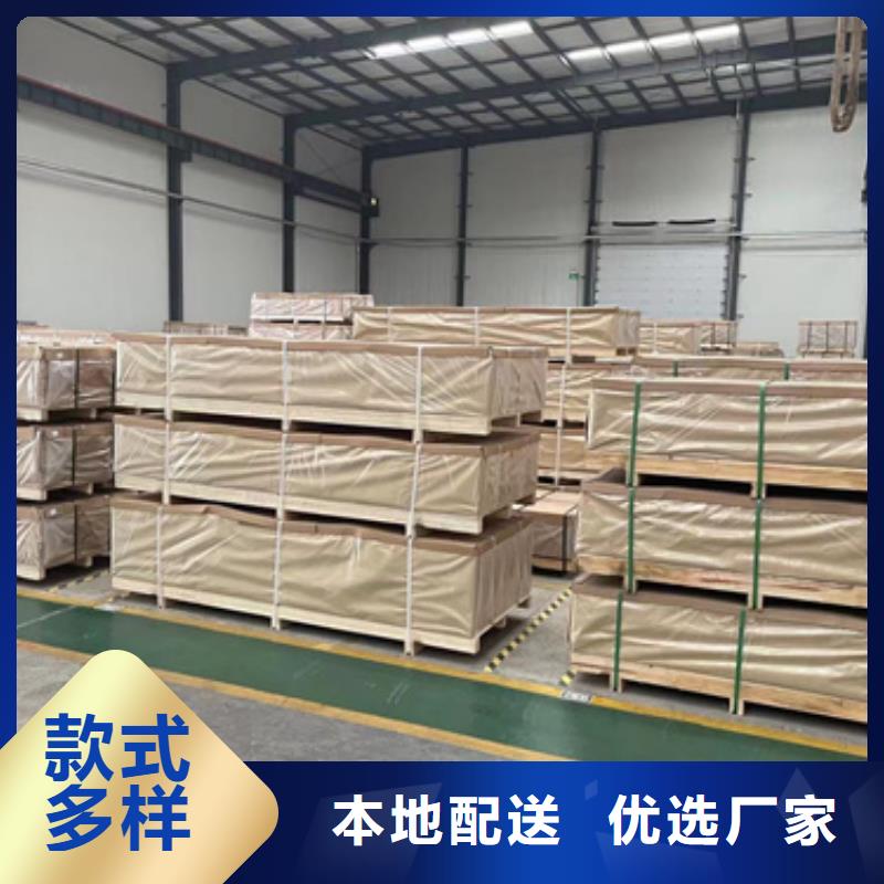 不銹鋼棒實(shí)力雄厚