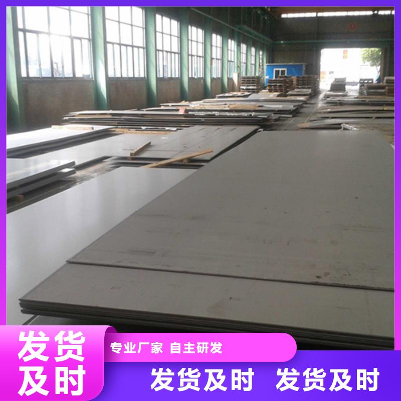 不銹鋼板值得信賴