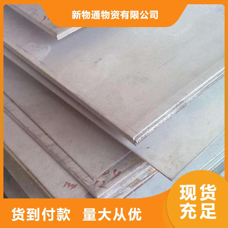 省心：不銹鋼管生產(chǎn)廠家