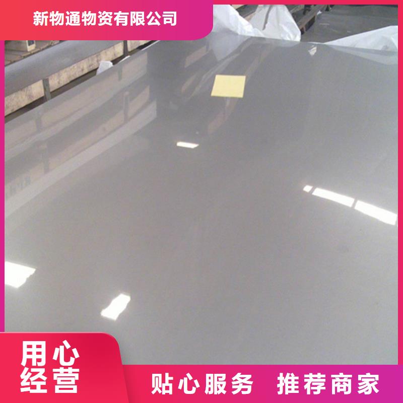 省心：不銹鋼管生產(chǎn)廠家