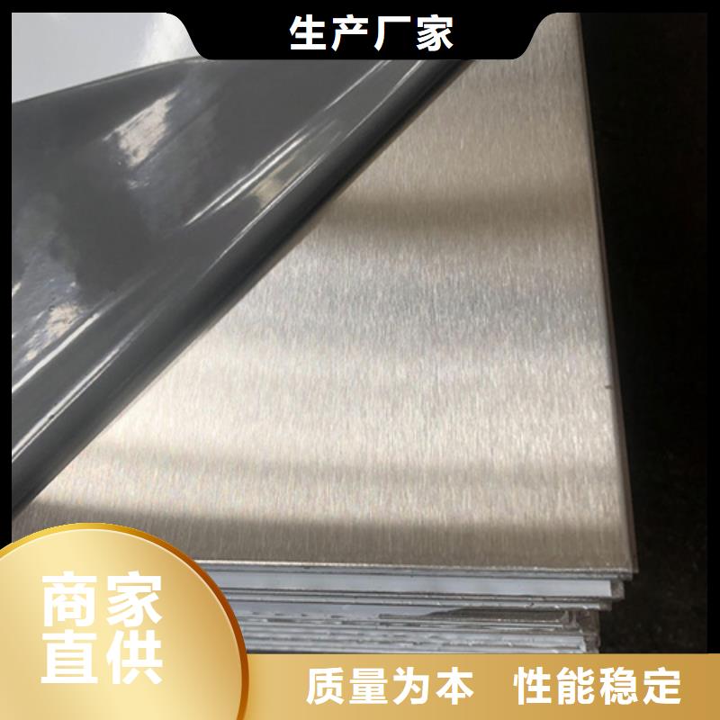 310S不锈钢板质量严格把控