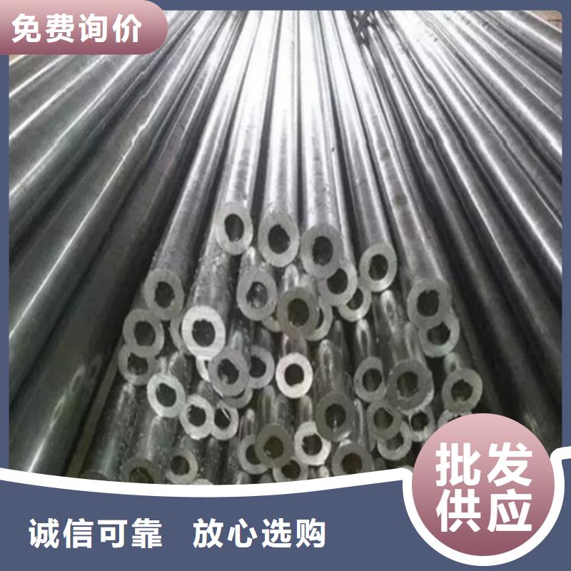 精密管Q355D精密管誠信經(jīng)營質(zhì)量保證