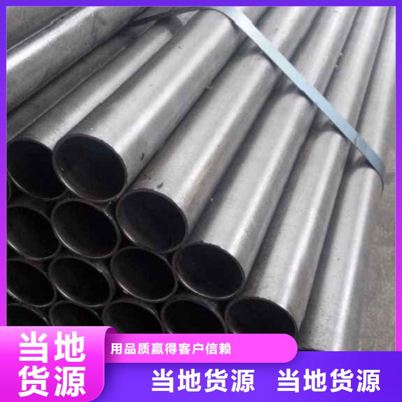 精密管20Cr精密管產(chǎn)品細節(jié)參數(shù)