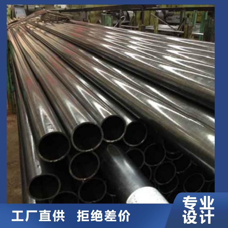 精密管大口徑精密冷拔管誠信經(jīng)營質(zhì)量保證