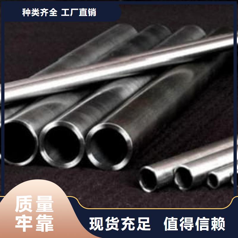 精密管20Cr精密管工廠直銷