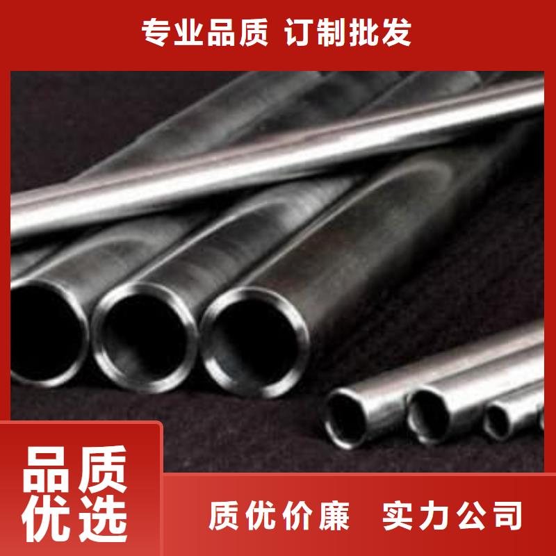 精密管大口徑精密冷拔管誠信經(jīng)營質(zhì)量保證