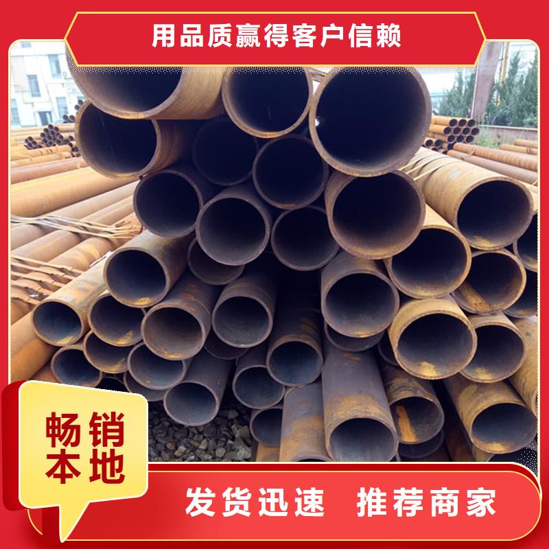 精密管20Cr精密管工廠直銷
