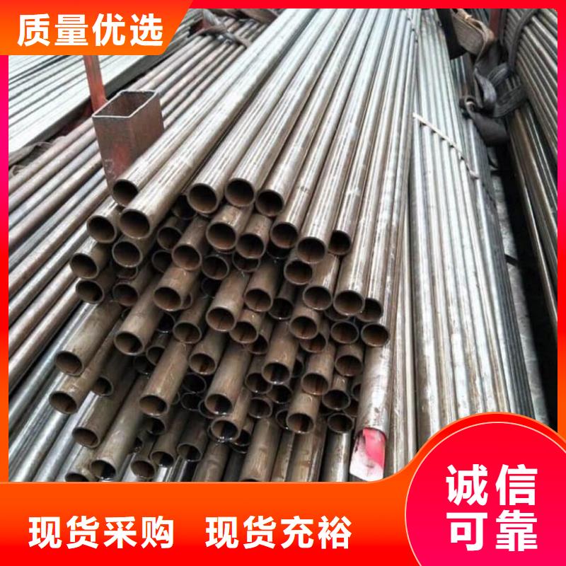 精密管-精密油缸管質(zhì)量好