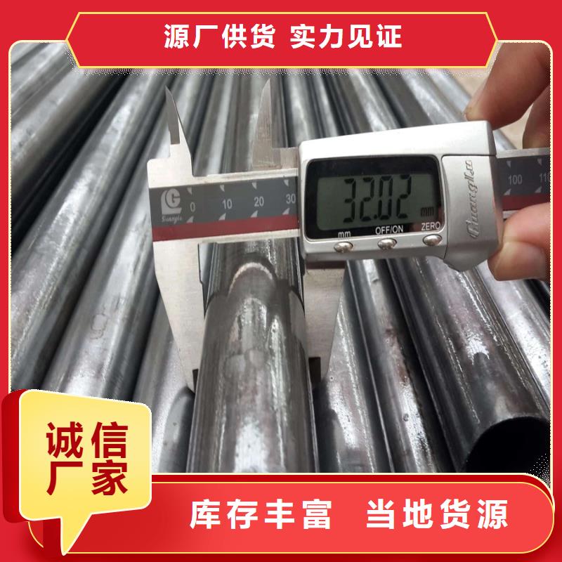 精密管_精密油缸管省心又省錢