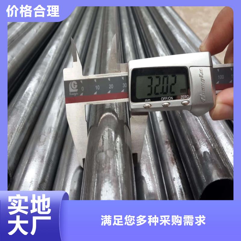 精密管_42CrMo精密管支持批發(fā)零售