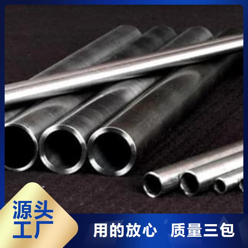 精密管42Crmo4精密管售后服務(wù)完善