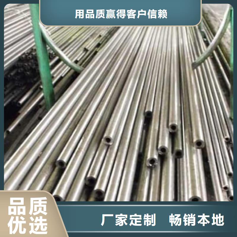 精密管_40Cr精密管品質(zhì)值得信賴