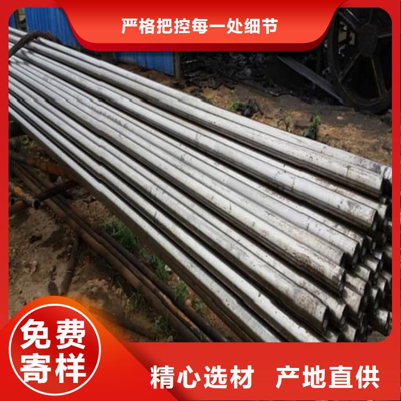 精密管-42Crmo4精密管用心做好細節(jié)