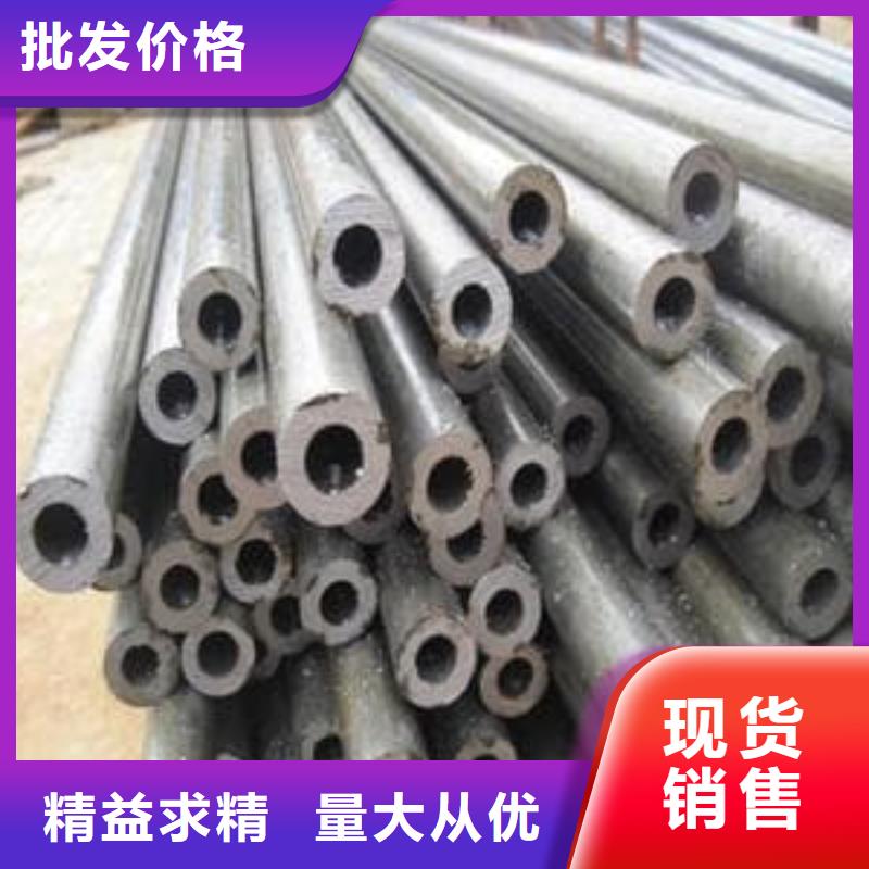 精密管-Q355B精密管拒絕偽劣產品