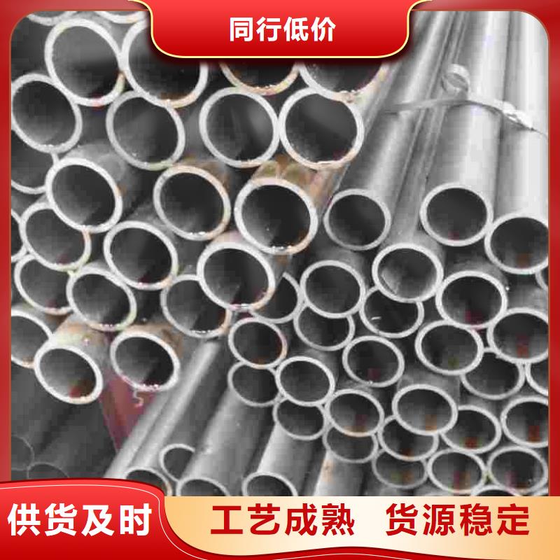 精密管-Q355B精密管拒絕偽劣產品