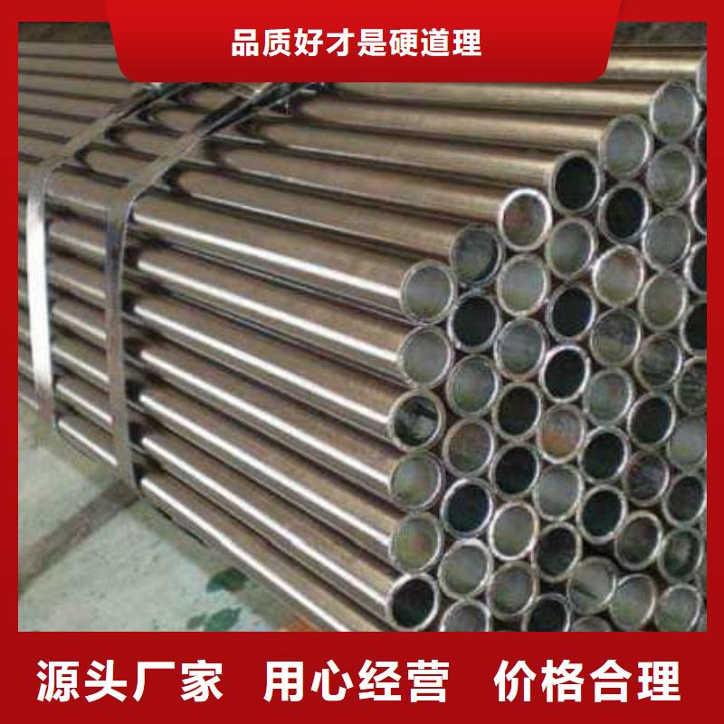 精密管_42CrMo精密管支持批發(fā)零售