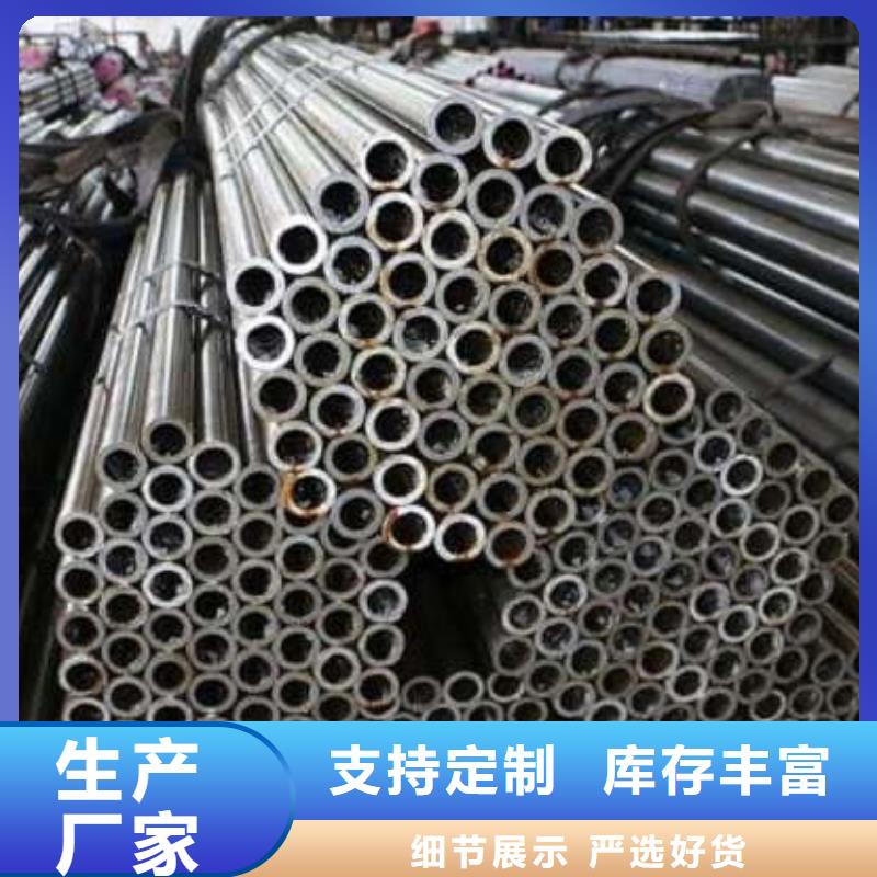 精密管精密油缸管放心得選擇