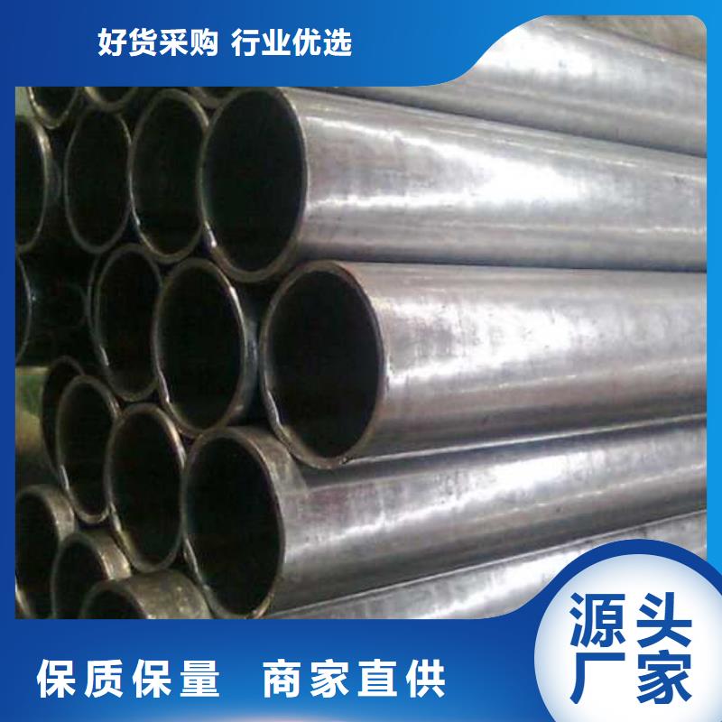 精密管-精密油缸管質(zhì)量好