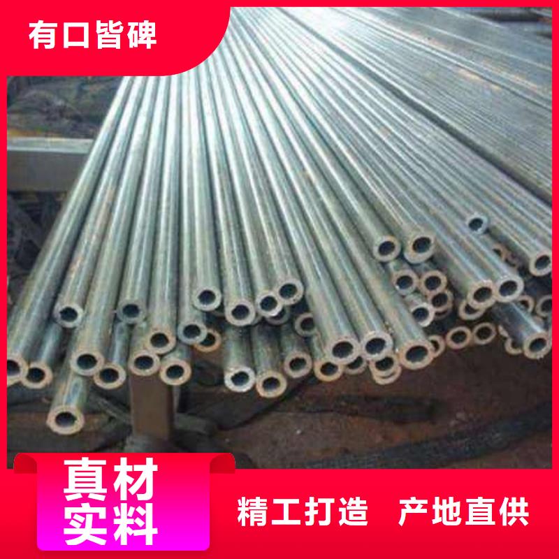 精密管-Q355B精密管拒絕偽劣產品