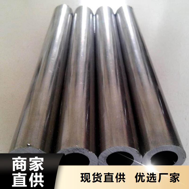 精密管大口徑精密冷拔管誠信經(jīng)營質(zhì)量保證