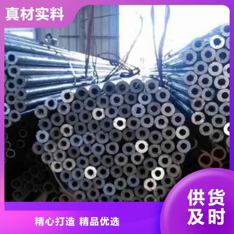 精密管20Cr精密管廠家售后完善