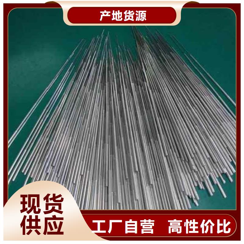 精密管20Cr精密管工廠直銷