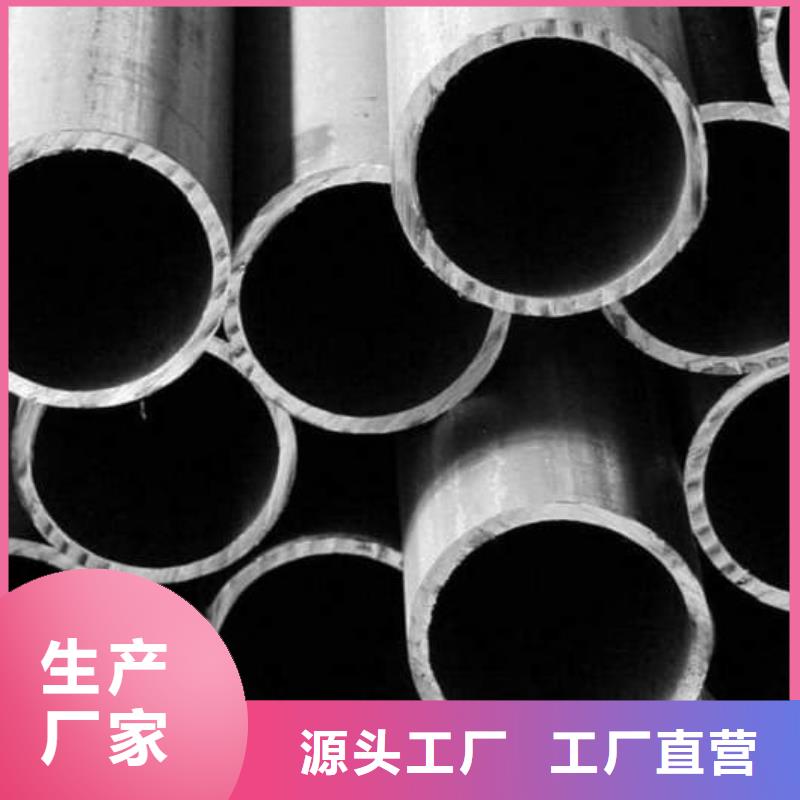 精密管40Cr精密管種類(lèi)多質(zhì)量好
