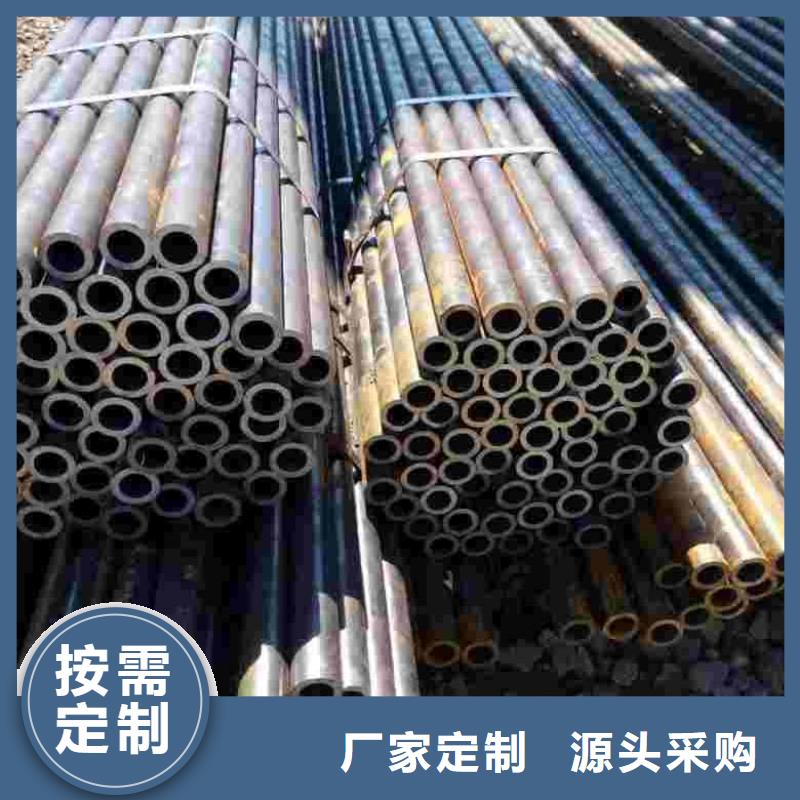 精密管大口徑精密冷拔管誠信經(jīng)營質(zhì)量保證