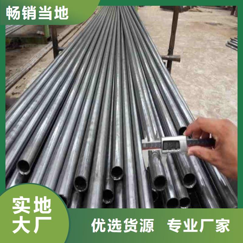 精密管精密油缸管放心得選擇