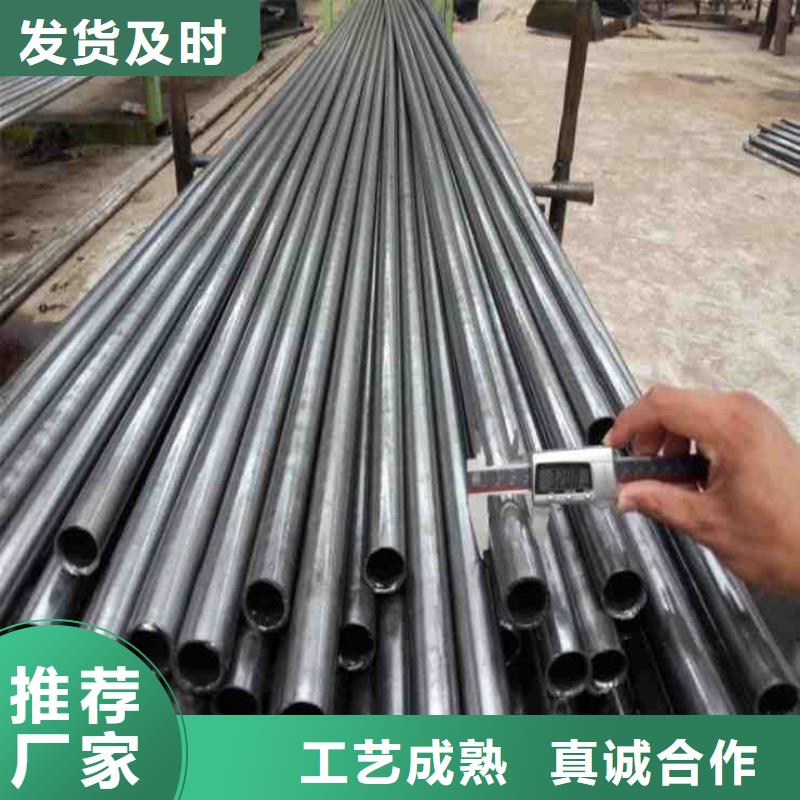 精密管20Cr精密管產(chǎn)品細節(jié)參數(shù)