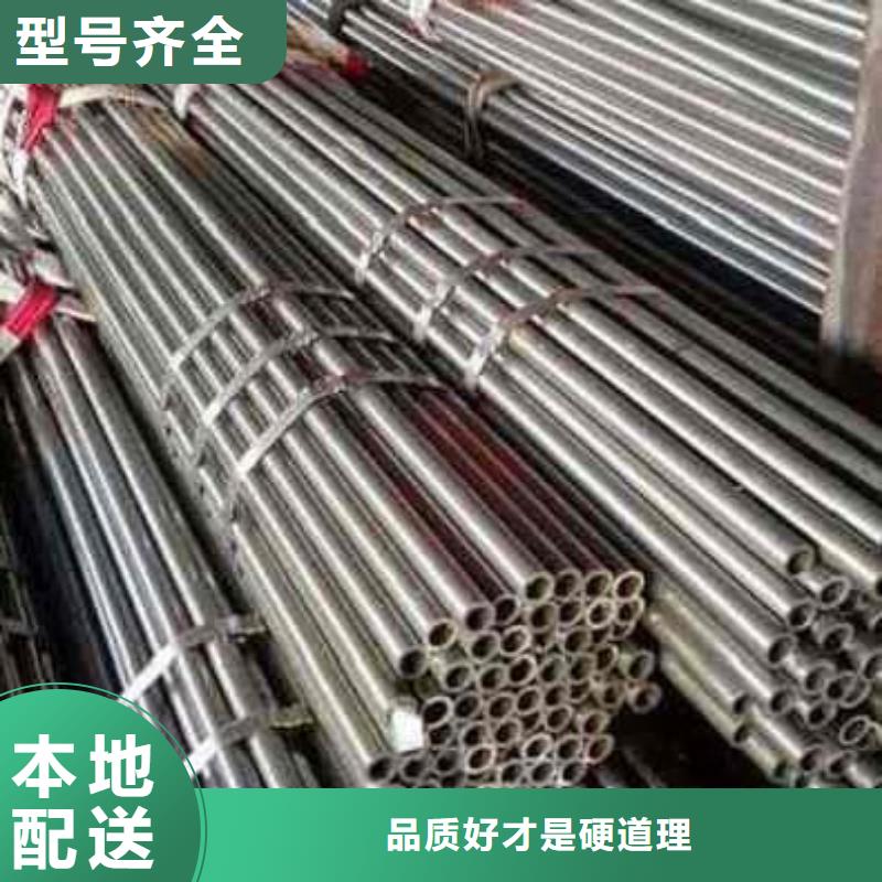 精密管-42Crmo4精密管用心做好細節(jié)