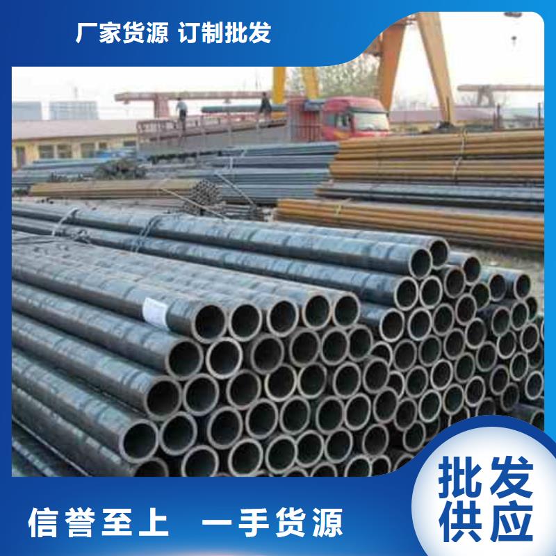 精密管-42Crmo4精密管用心做好細節(jié)