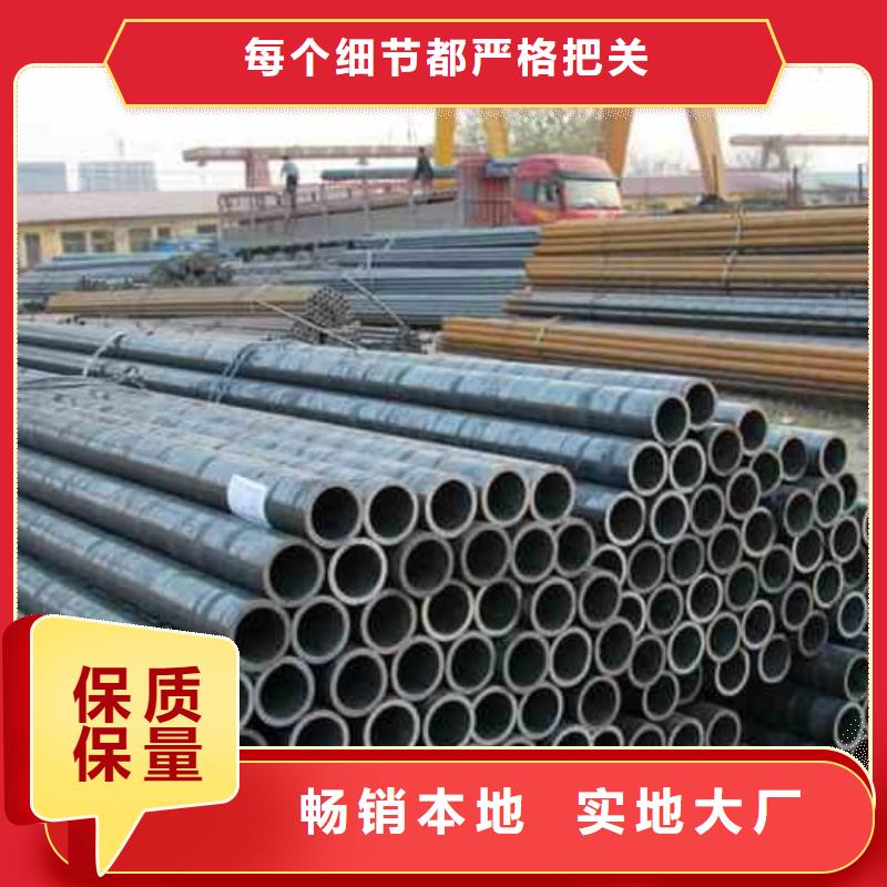 精密管20Cr精密管產(chǎn)品細節(jié)參數(shù)