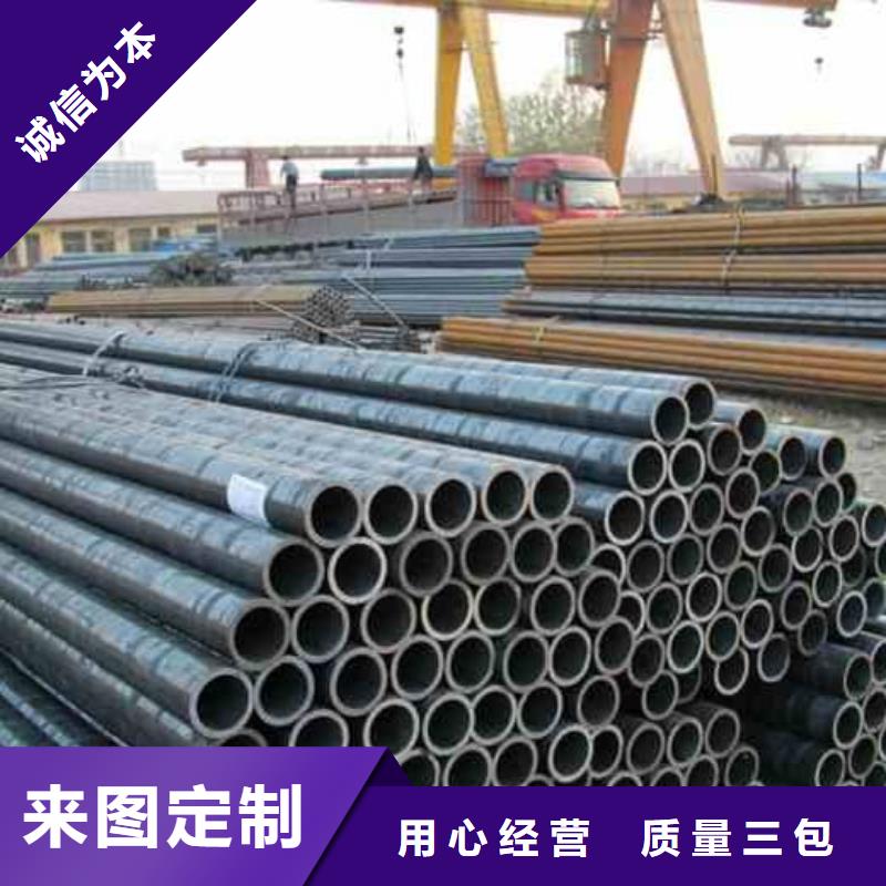 精密管20Cr精密管廠家售后完善