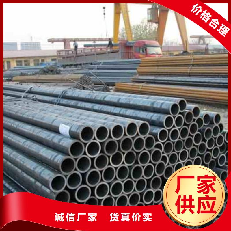 精密管42Crmo4精密管高品質(zhì)現(xiàn)貨銷(xiāo)售
