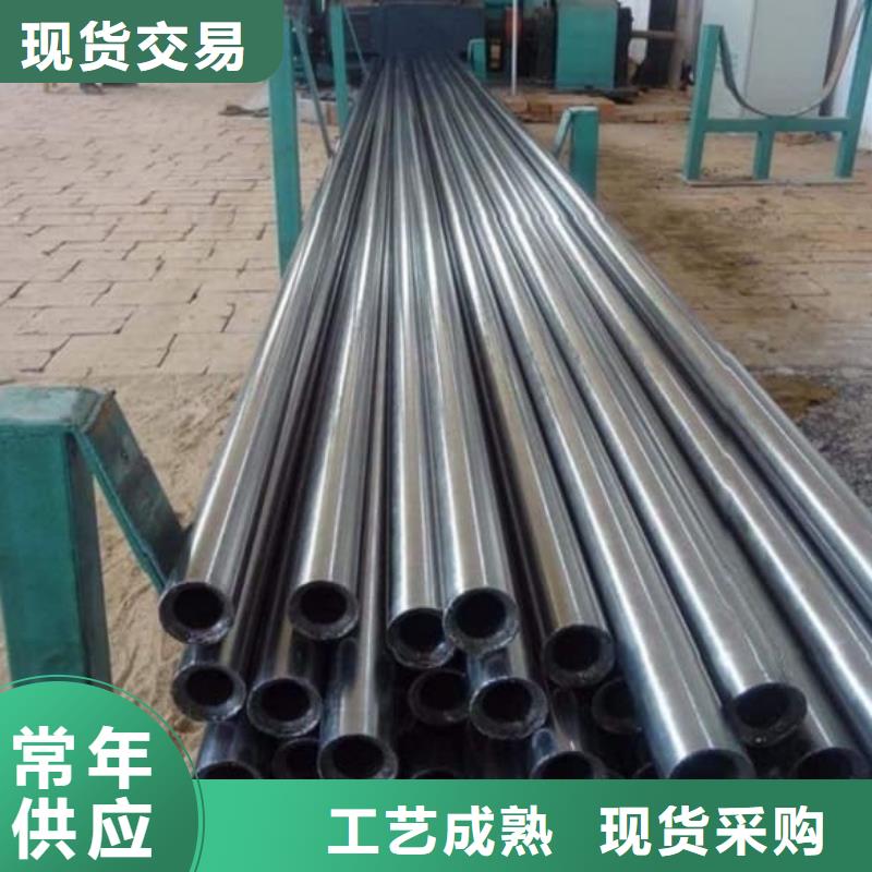 精密管大口徑精密冷拔管誠信經(jīng)營質(zhì)量保證