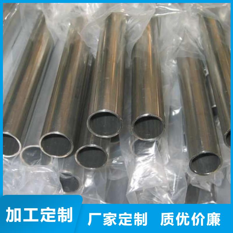 精密管-Q355B精密管拒絕偽劣產品