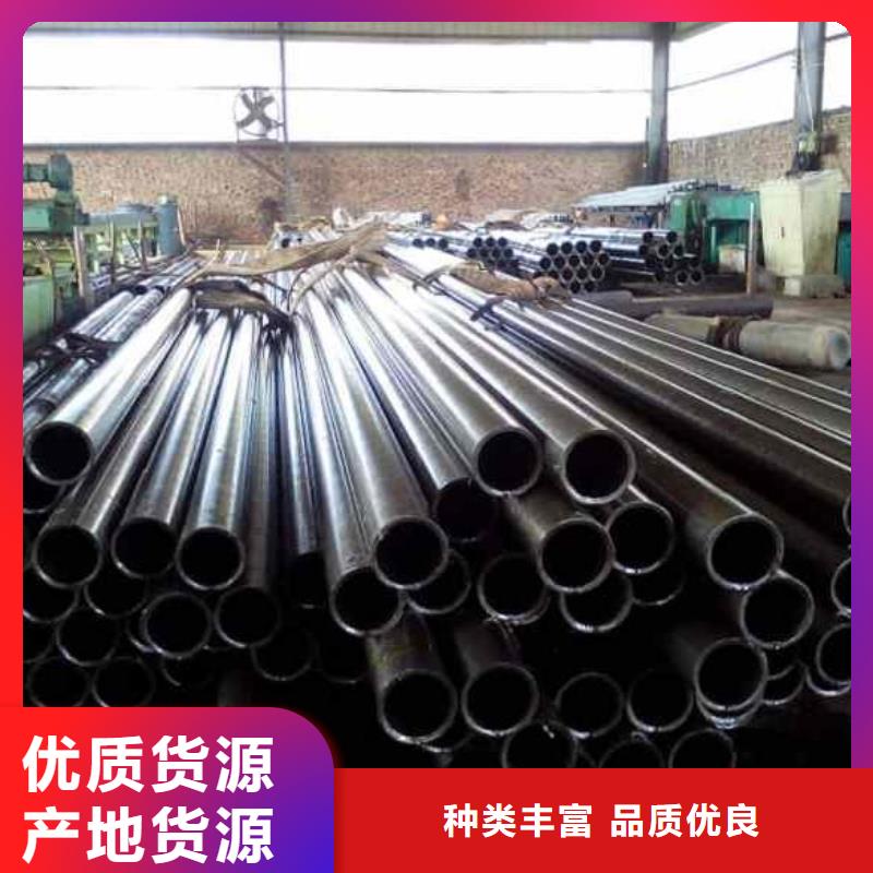 精密管大口徑精密冷拔管誠信經(jīng)營質(zhì)量保證