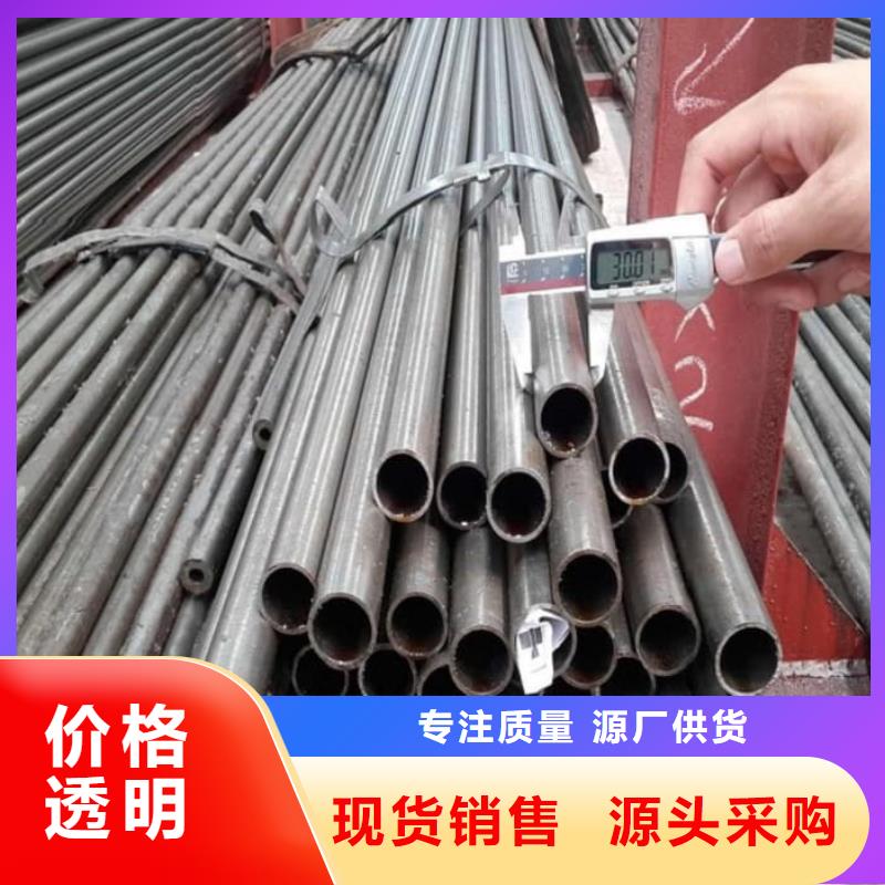 精密管_42Crmo4精密管精選廠家好貨