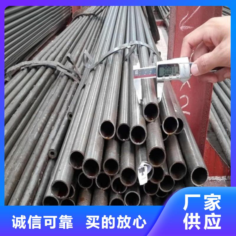 精密管34Crmo4精密管貨源穩(wěn)定
