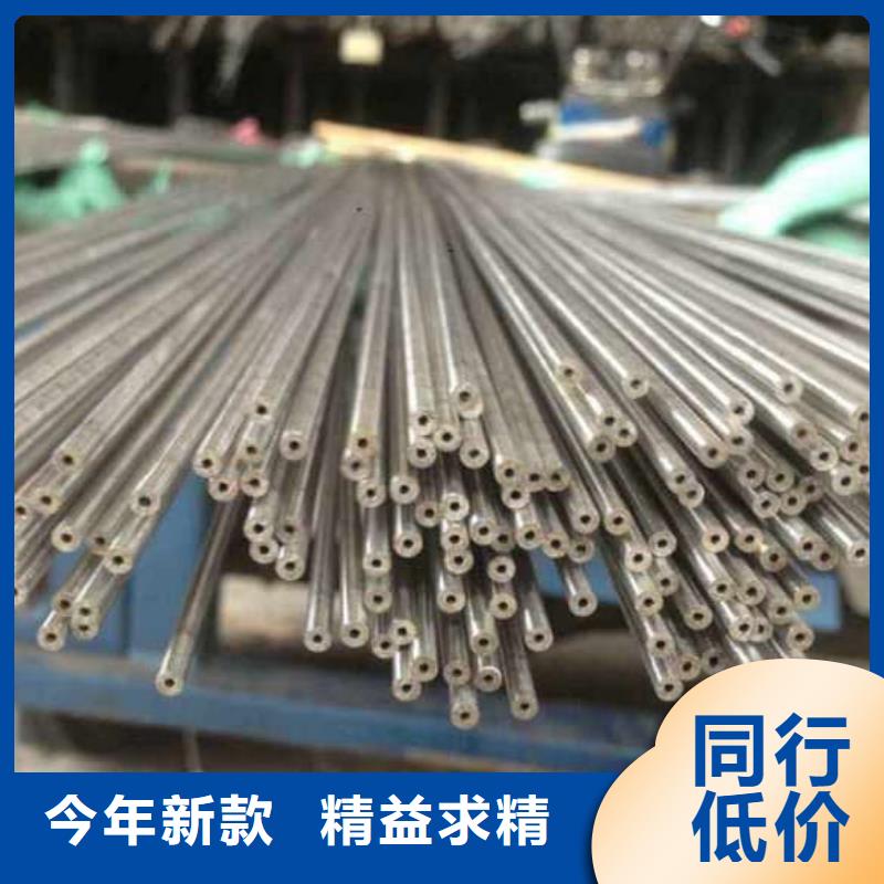 精密管34Crmo4精密管貨源穩(wěn)定