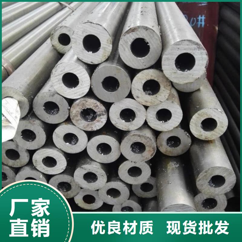 精密管-42Crmo4精密管用心做好細(xì)節(jié)