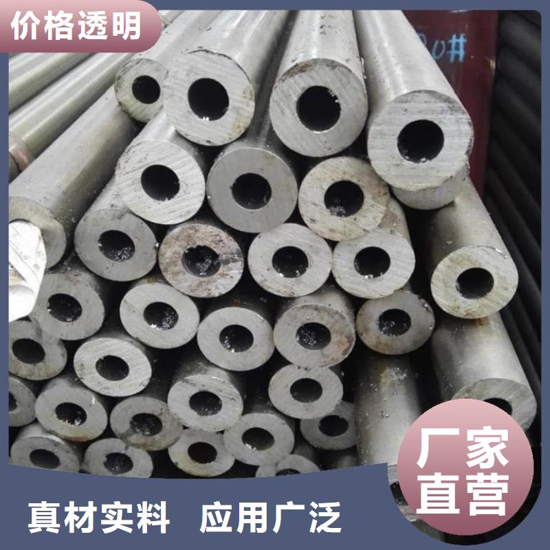 精密管20Cr精密管48小時(shí)發(fā)貨