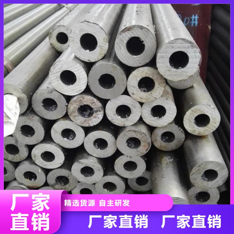 精密管Q355D精密管專業(yè)按需定制